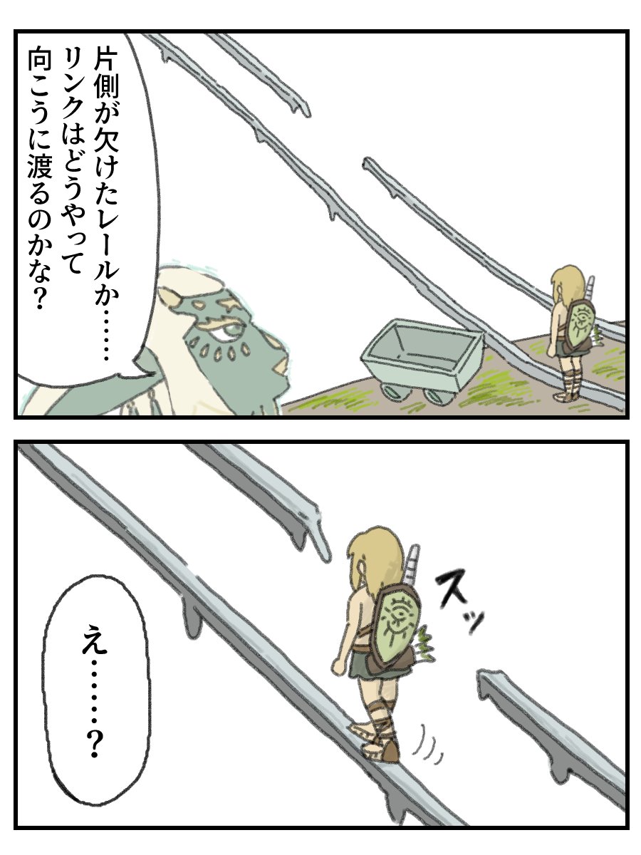 パワータイプのリンク #ゼルダの伝説