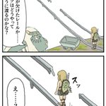 パワータイプのリンク!？片側が欠けたレール、リンクはどう渡る？？