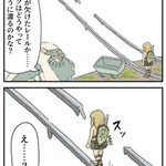 パワータイプのリンク!？片側が欠けたレール、リンクはどう渡る？？