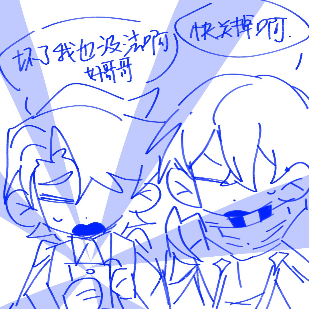 #Gepo 
ok i dont want to transalte anymore…