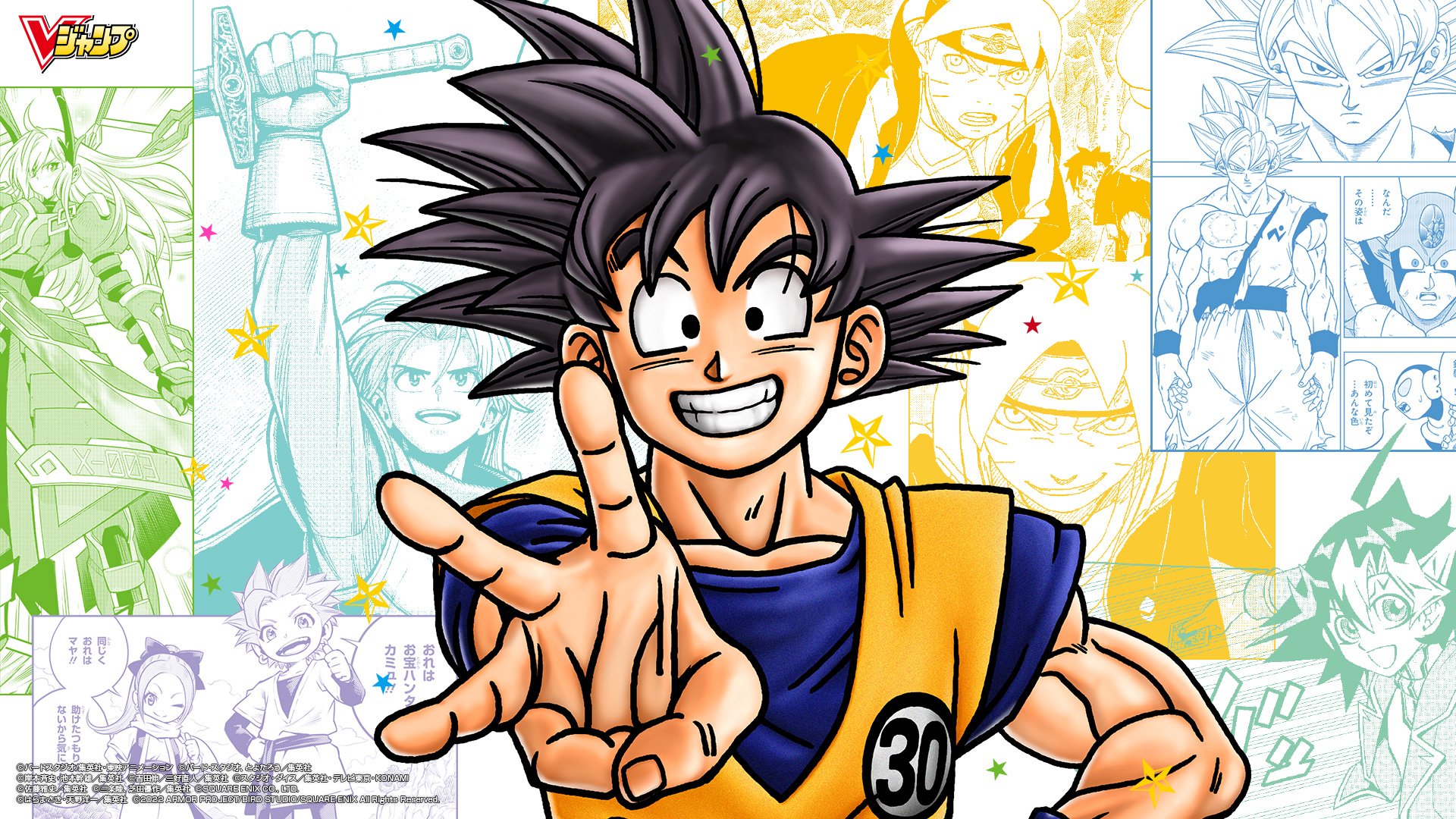 SUPER クロニクルス on X: Dragon Ball Super Manga Volume 20 DIGITAL COLORED  EDITION releases on June 2, 2023! Chapters: 85-88   / X