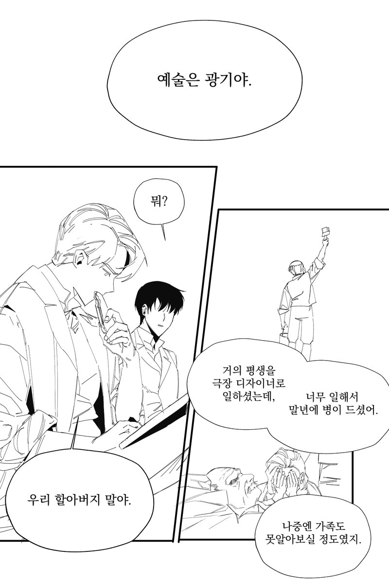 추잡스러운 호사가 B tweet media