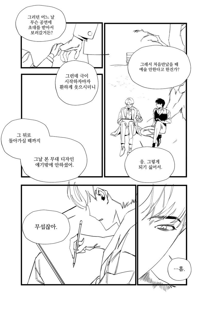 추잡스러운 호사가 B tweet media