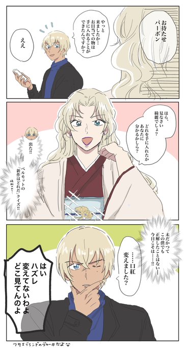 毎度やってる