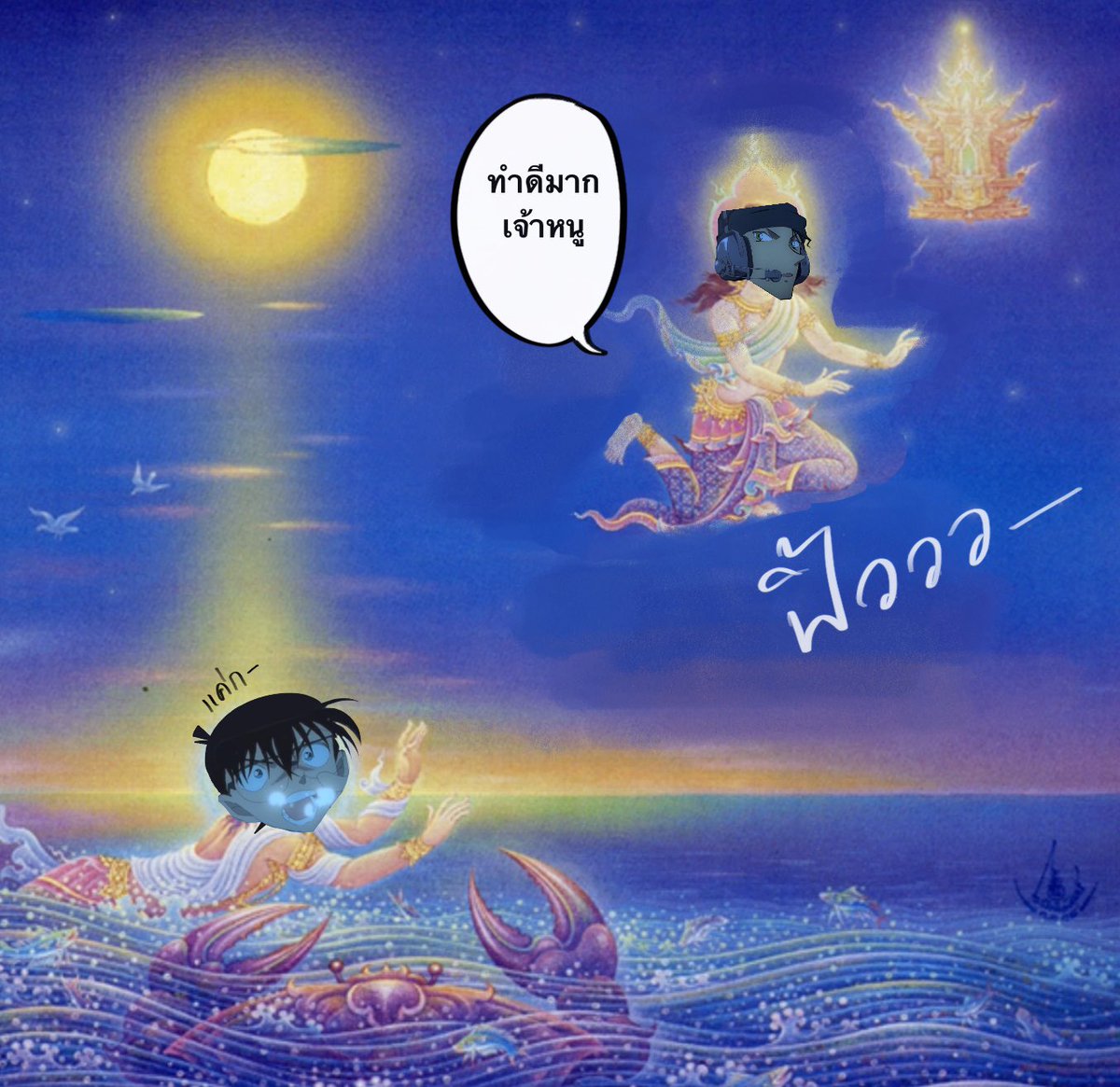 msdllinda's tweet photo. คุณอากาอิกลับมาก่อน😭😭😭 https://t.co/pMerVxCrzu
