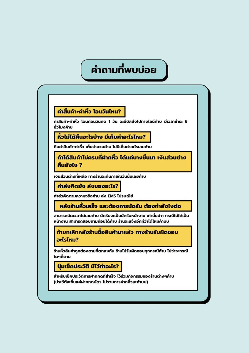 ⁺◟รับกดบัตรคอนเสิร์ต⋆⁺ tweet media