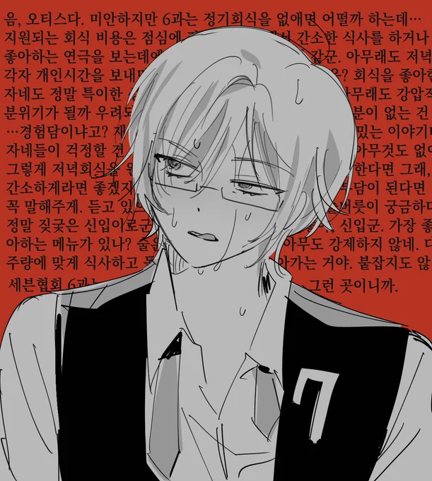 부장님. 승진 축하해요. (페티시를 위한 날조 죄송합니다) 