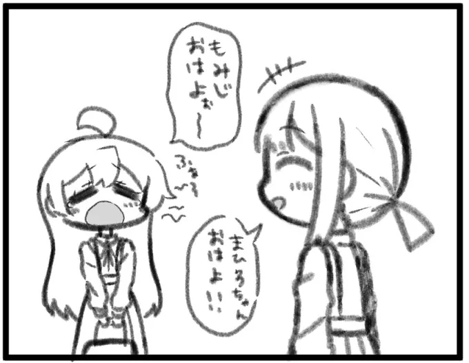 明日投稿する漫画の1コマです
おやすみなさい 