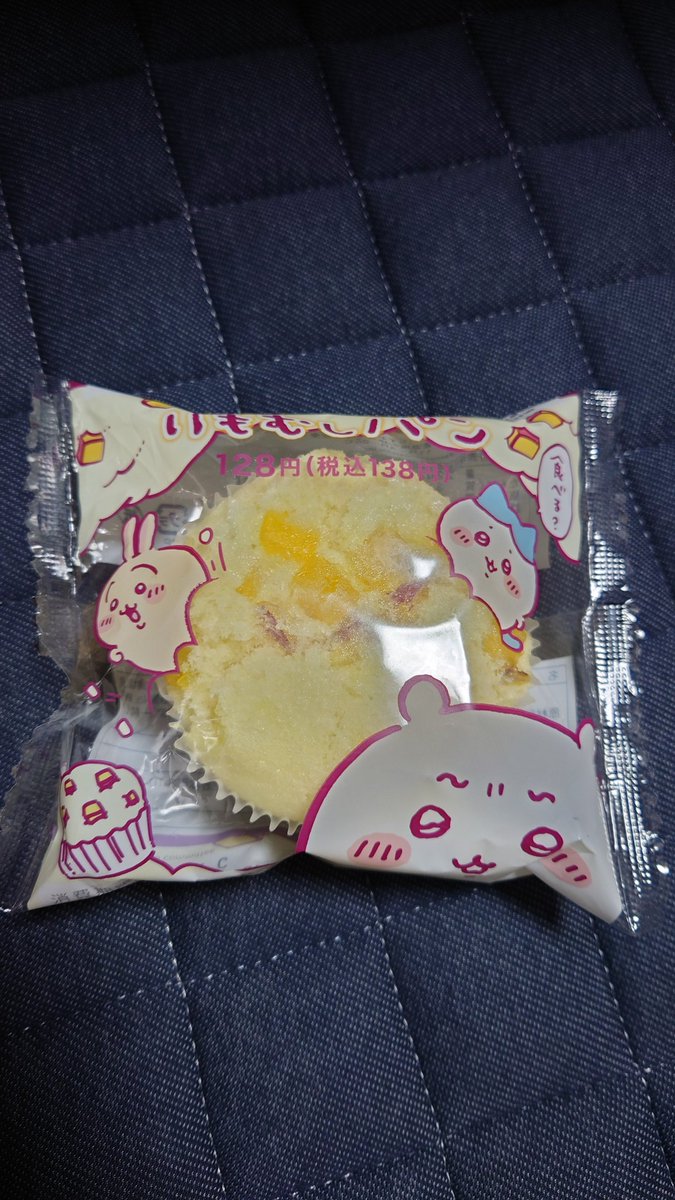 ワァ… 