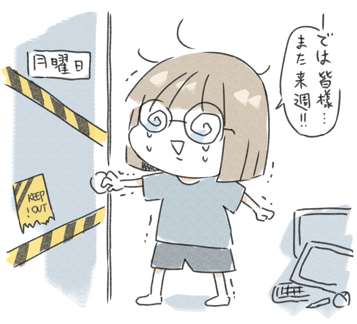 おやすみ...😇 皆様もお仕事頑張ってくださいね!