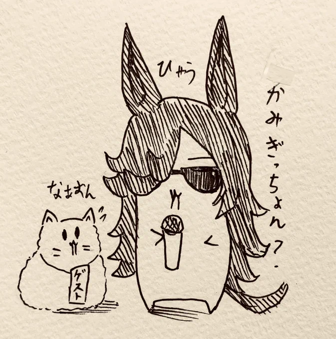 眼帯つけるの難しいね…