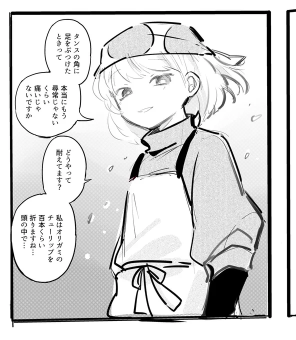 擬 