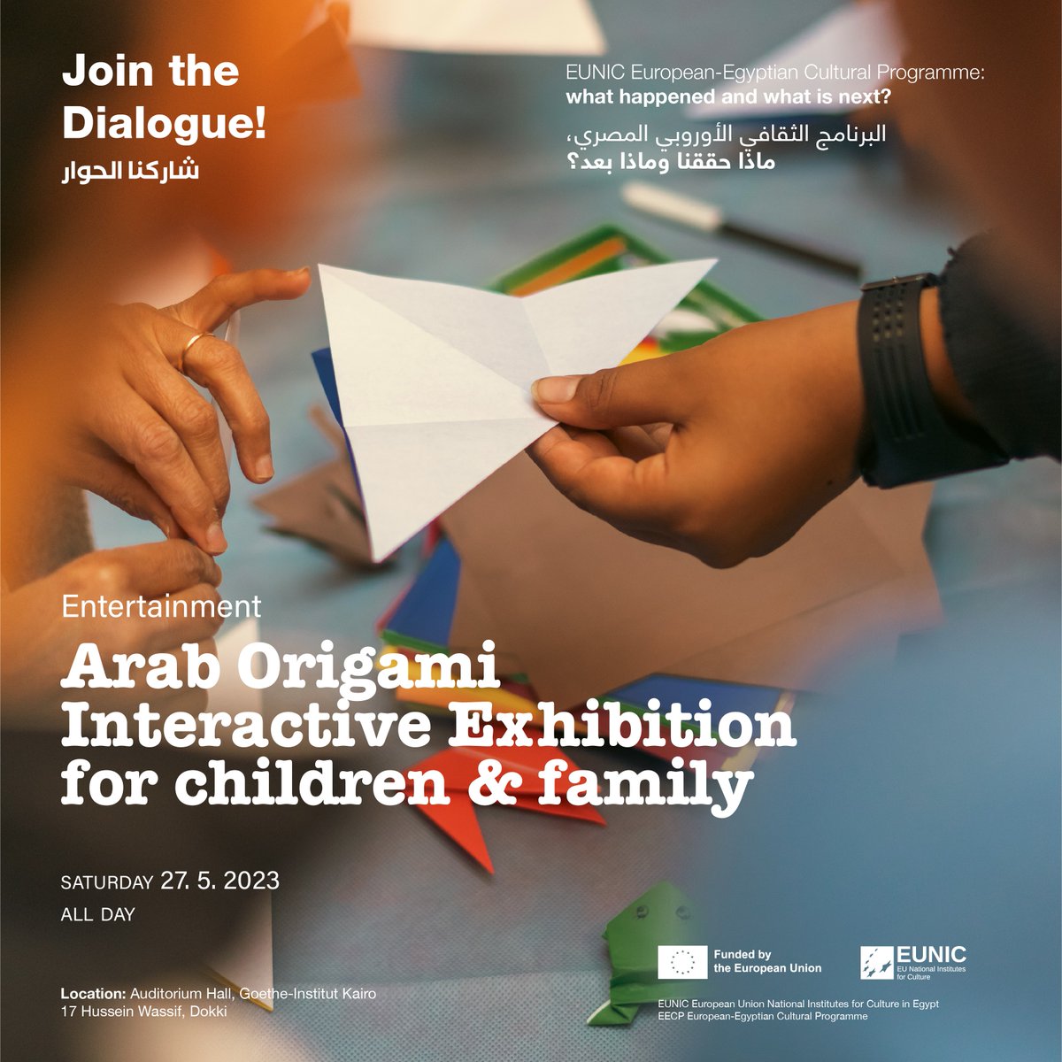 Our entertainment activities during the day!
Join us and enjoy Bahgaga Band from 6 to 7 pm. Arab Origami interactive performance, and CLUSTER Port Said Exhibition all day.
Next Saturday from 10 am to 7 pm
Event here: bit.ly/3oanrM2
Register here: bit.ly/3WbywcA