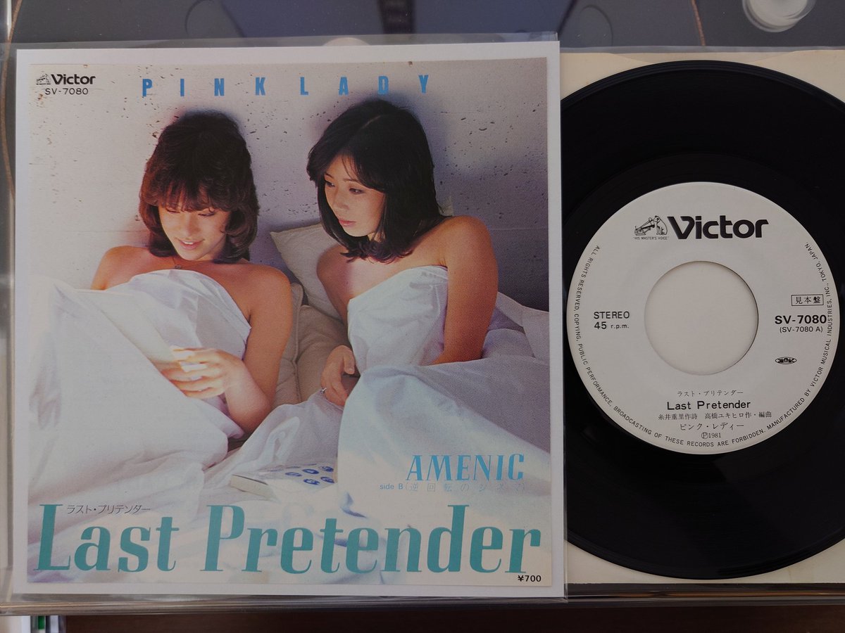 yukihirosasamo's tweet image. ひとまずおつかれさまでした。そして今後も連載その他でまた色々と学ばせて頂きますのであらためてどうぞよろしくお願い申し上げます☆
#FMおだわら ＃歌謡選抜 ＃チェリ部屋