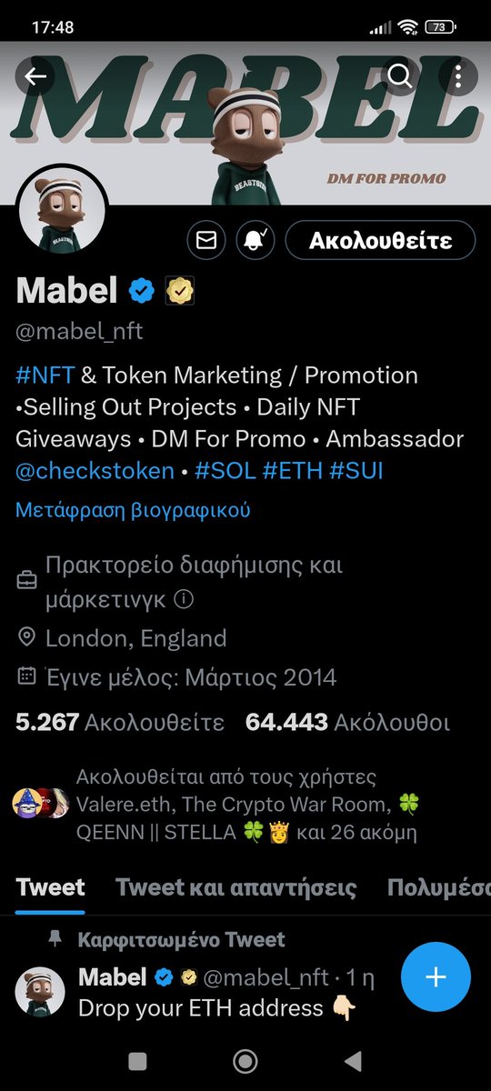 Gedetsa tweet media
