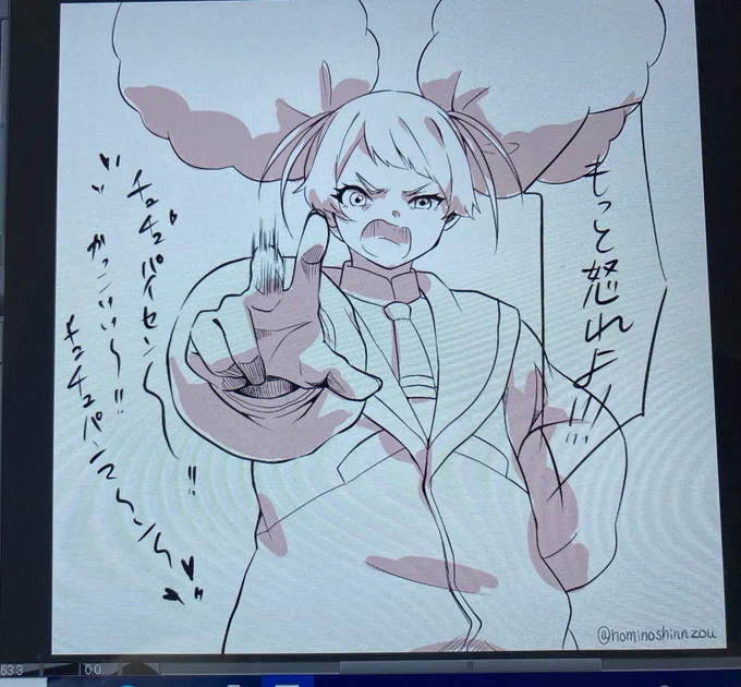 チュチュパイセ〜ン!!!  #水星の魔女