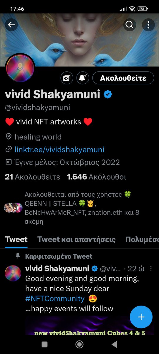 Gedetsa tweet media