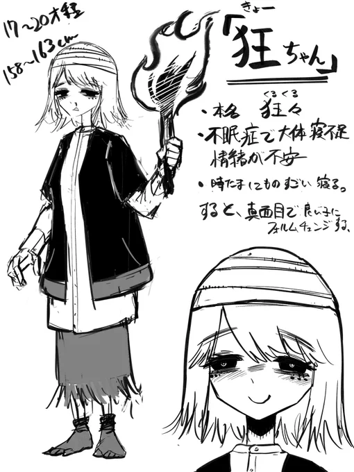 深夜テンションで新キャラ 