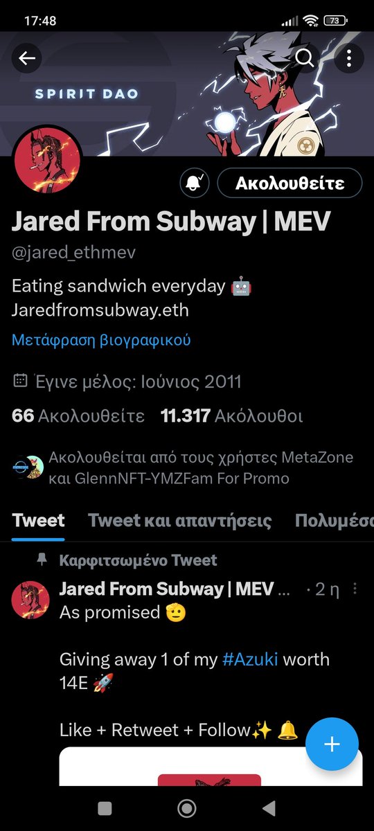 Gedetsa tweet media