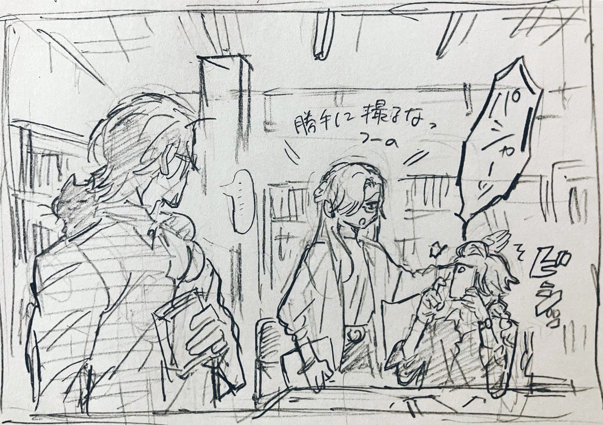 こうです 