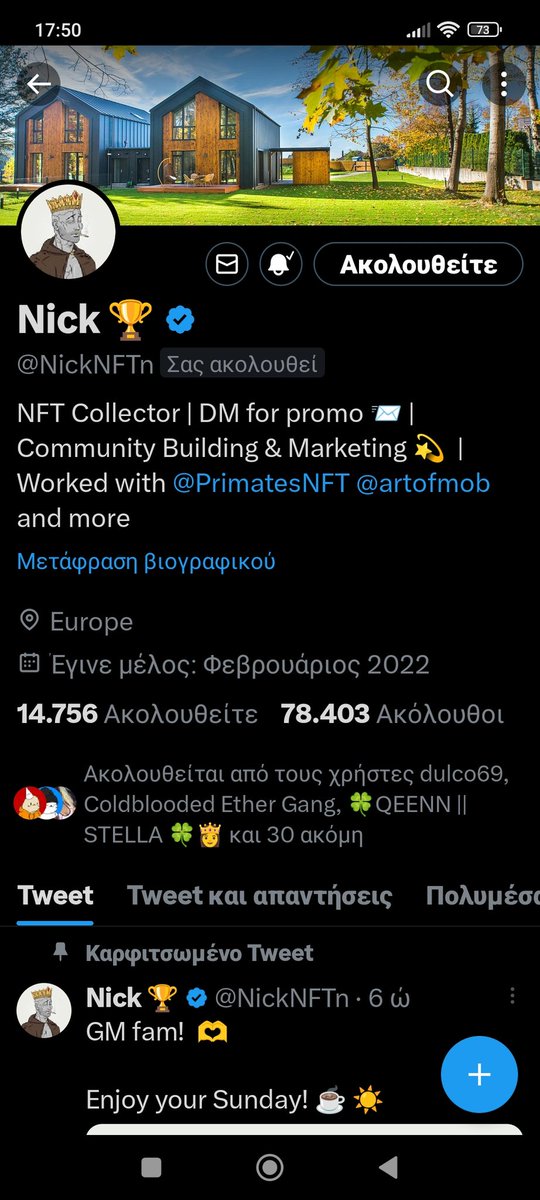 Gedetsa tweet media