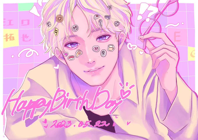 #江口拓也生誕祭2023 #江口拓也誕生祭2023  お誕生日、おめでとうございます! こうして毎年お祝いできて私達も幸せです これからも身体に気をつけて健康にお仕事頑張ってください!GUI