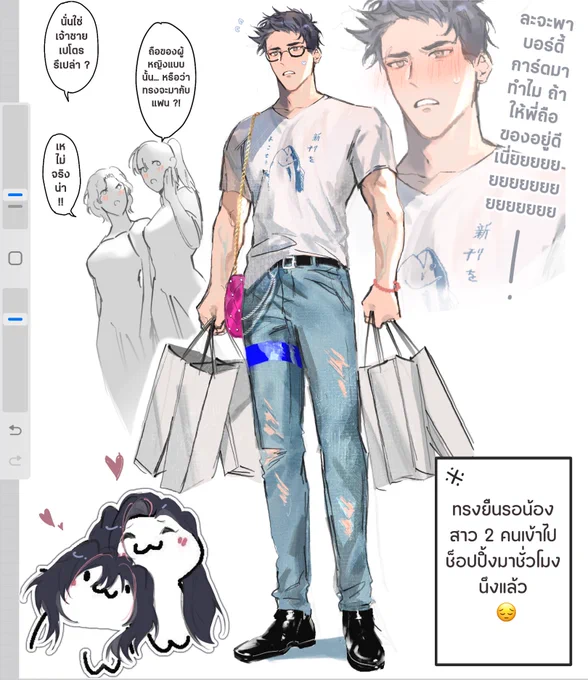 การเป็นแม่เลี้ยงเดี่ยวเป็นเรื่องยากเมื่อคุณไม่ได้มีลูกเลยสักคนและคุณเป็นวัยรุ่นผู้ชาย😔 