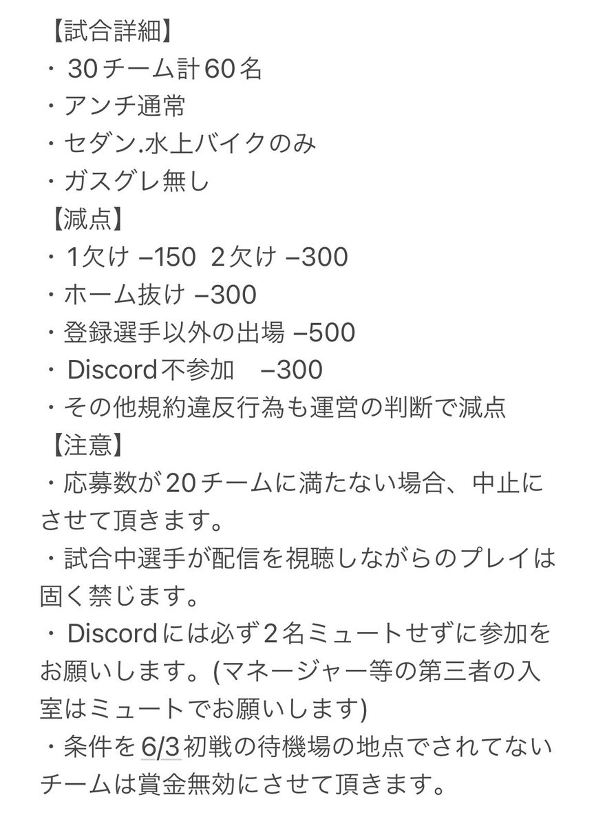 ばねん tweet media