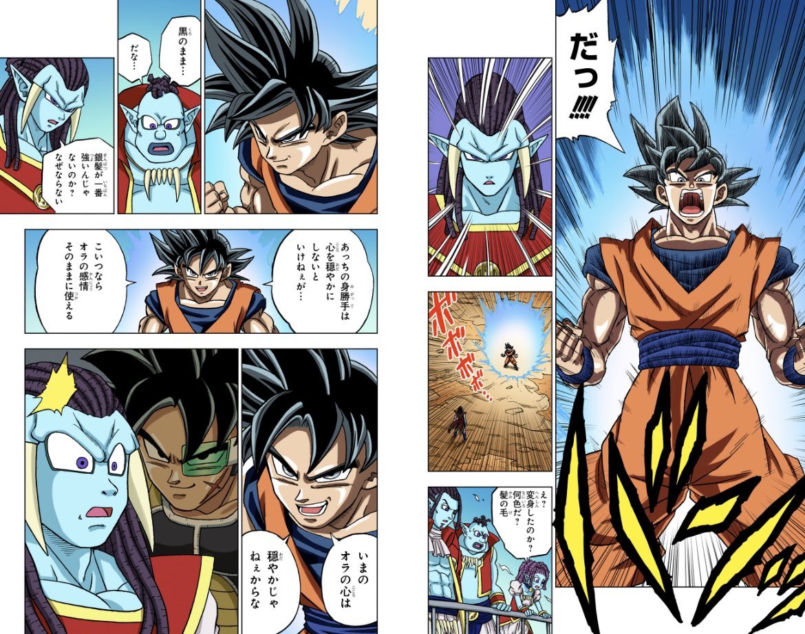 Daiko O Saiyajin on X: Goku Instinto Superior - Presságio. Dragon Ball  Super Full Color  / X