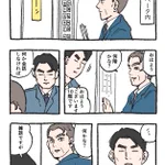 「ねこ転」その106が公開!ねこを飼っているか聞かれた社長の反応に注目!