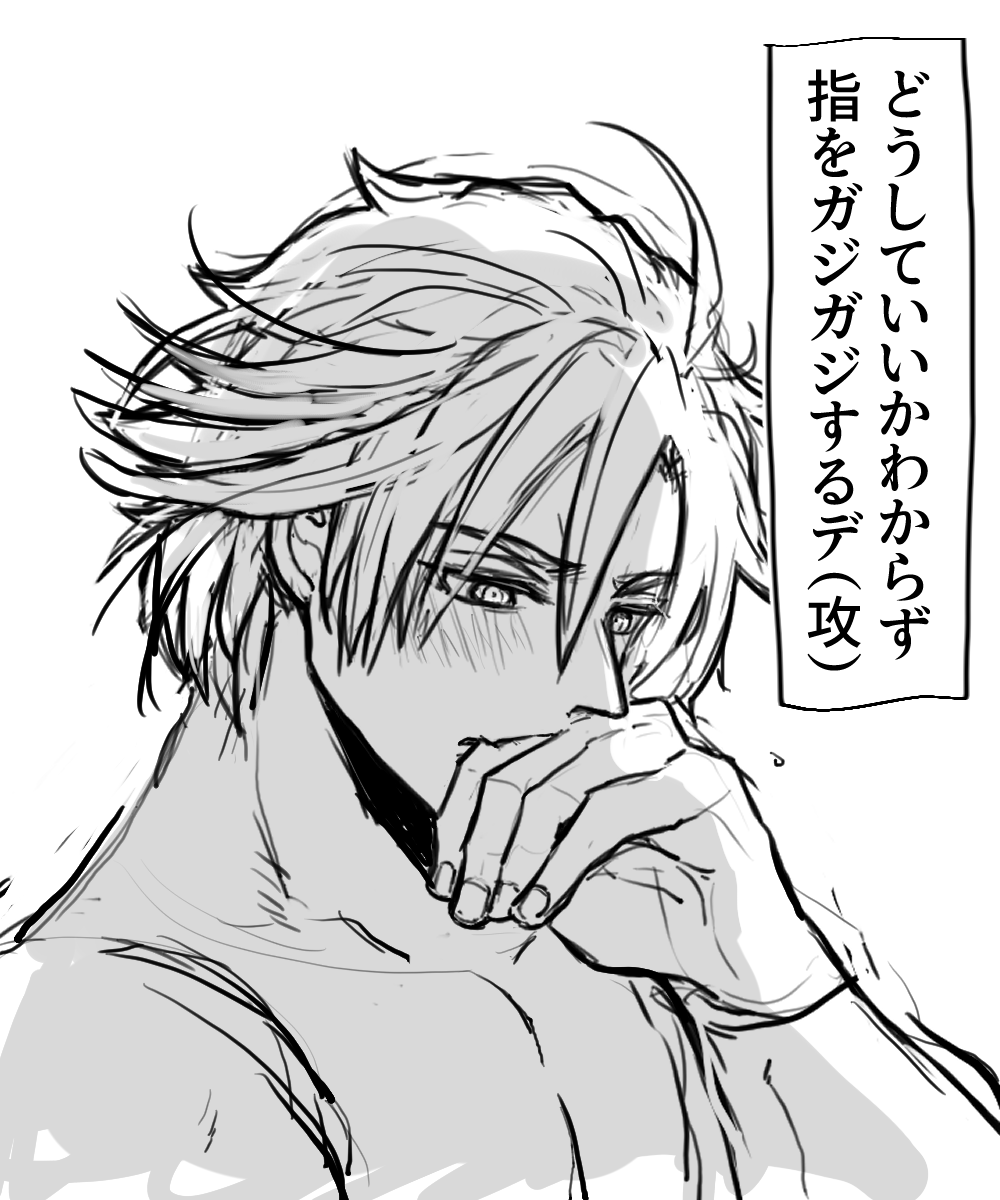 ダメだ～今日描けない日だ 来週の自分に期待 