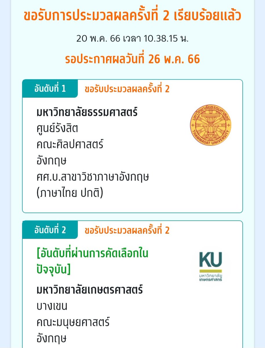 เสี่ยเนยสั่งลุย tweet media