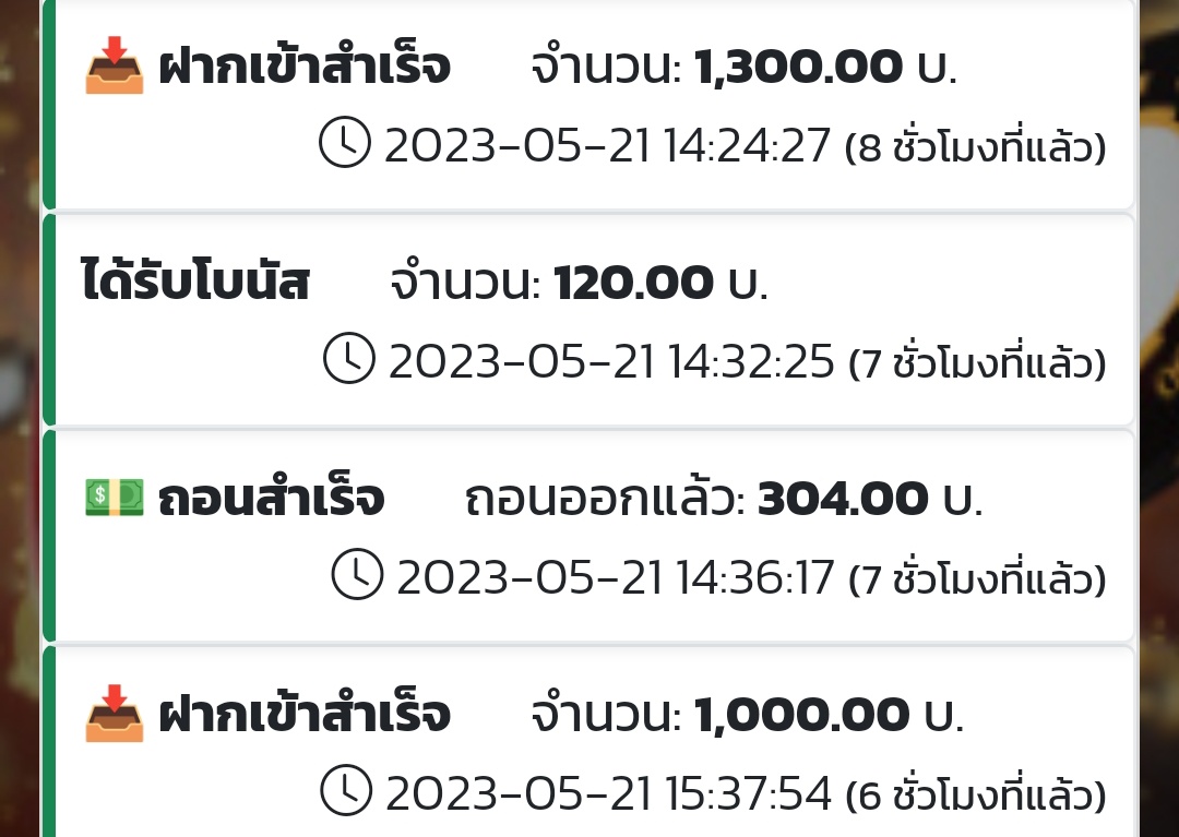 pinpinnnn652's tweet photo. -2000 มันจะติดลบอะไรได้ทุกวันน้ออ 🥹🥹 ขอวิธีหักดิบงดหน่อยค้าบคุณโพนี่ เดือนนี้ไม่เกิดเลย แงงงง #โพนี่โพใจ https://t.co/RKlztqiHIf