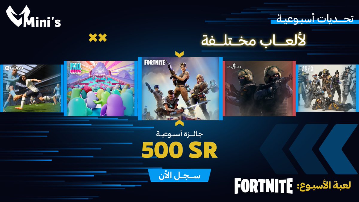 sa_vertex's tweet photo. جيناكم ب تحديات فيرتكس مينيز Vertex Mini's 🤩🔥
تحدي كل خميس 🗓️
لألعاب مختلفة 🎮

لعبة الأسبوع: Fortnite 👷‍♂️🔫
ينتهي التسجيل: الثلاثاء 23 مايو 🗒️
يوم التحدي: الخميس 25 مايو 🕹️
نبغى نشوف اساطير فورت 

رابط التسجيل:
https://t.co/Fo5eIArL3O https://t.co/k3N3jQMtLj