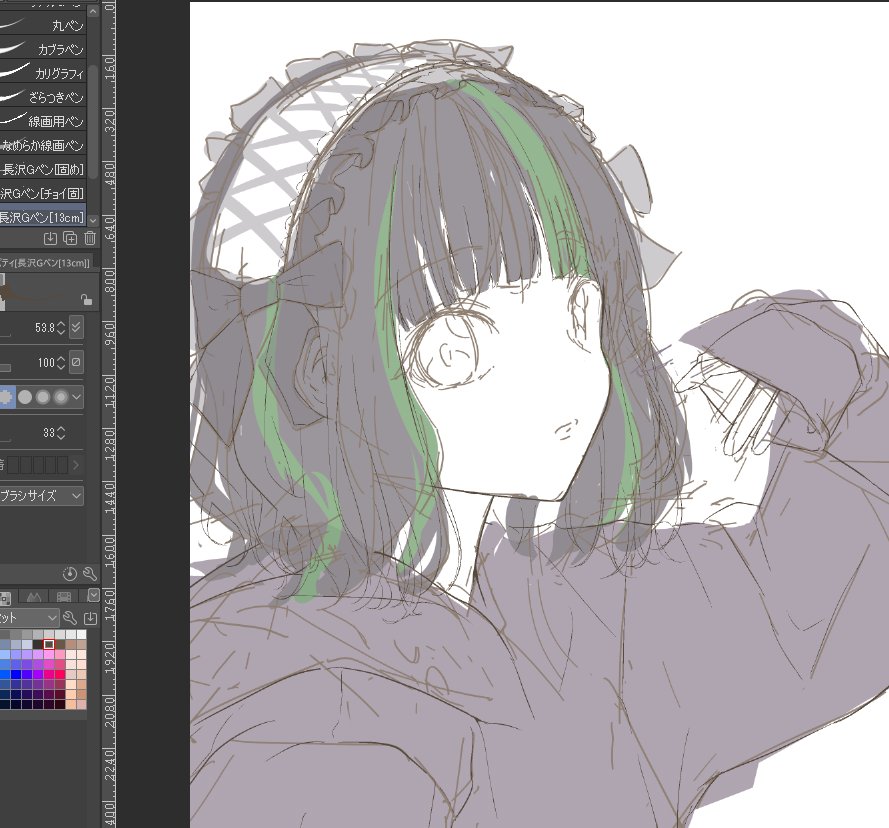 WIP