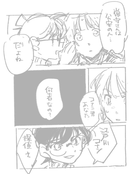 絶対ある展開