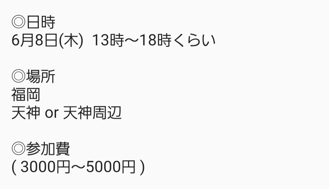 翠@尿道拡張