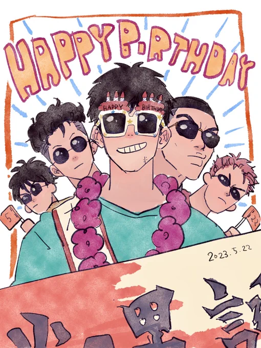 #三井寿誕生祭2023  永遠に面白い男であれ、三井寿。