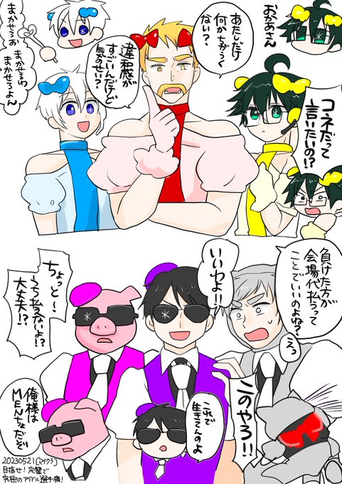 かぶら(@kaburadishu0r10) さんのマンガ一覧 : 61ページ目 | ツイコミ(仮)