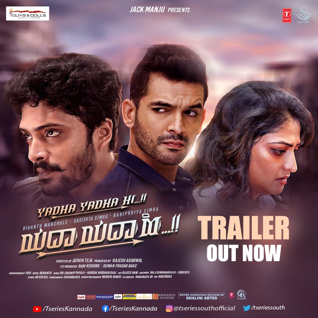 Get a Glimpse of the Unexplored: Yadha Yadha Trailer Now Live!

@ImSimhaa @diganthmanchale
#hariprriya #rajeshagarwal #harshitagarwal
@shaliniartss @PichharKannada
#yadhayadhahimovie #yadhayadhahi #vasisthasimha #simhapriya #hariprriya #diganth #Shaliniarts #kannadapichhar