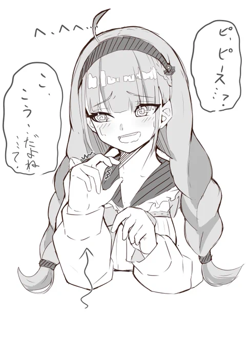 あくたんrkgk✌
デジタルむずいンゴ、、。 