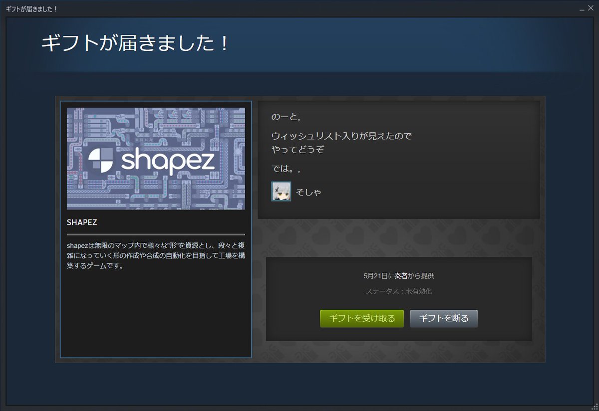 note_0103's tweet image. 対戦よろしくお願いします