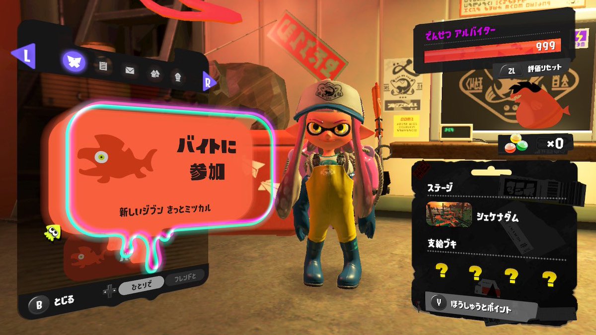 N1000_inv's tweet photo. QUEST完了にしました👍
2000インプレッション…なかなか伸ばせませんね。。

これからも
#Symbol ✖️ #QUEST ✖️ゲーム (#Splatoon3)
で少しでもSymbolの、ブロックチェーンの普及に貢献するべく活動を検討していきます🤔 https://t.co/XUzyKWcLTJ