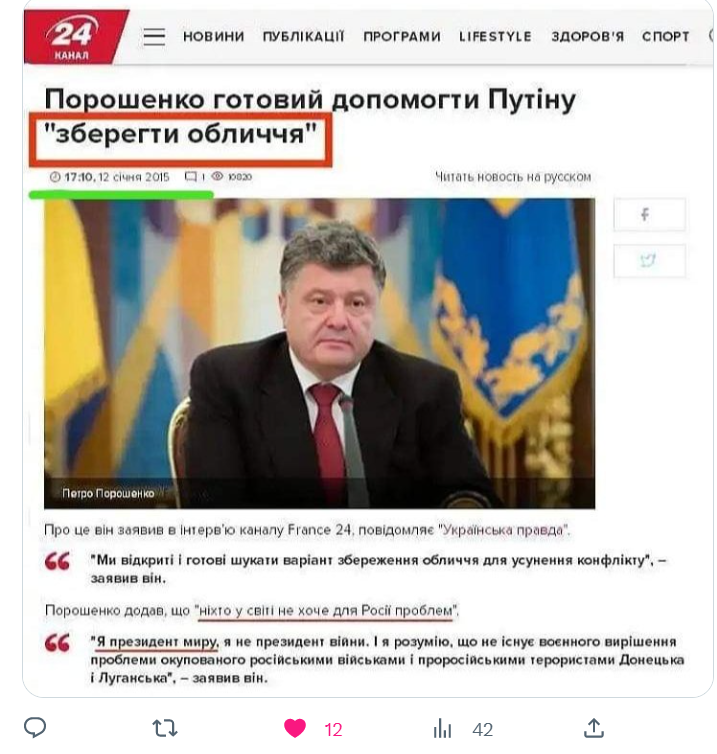 sergioz56's tweet photo. @Yulia02012022 @EspresoTV https://t.co/0kp1EoWP15