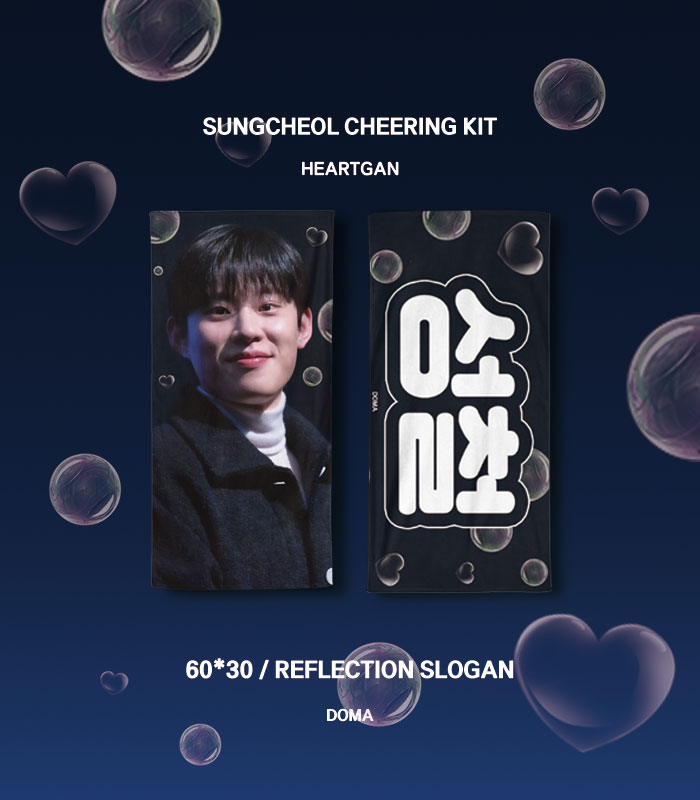 fe_doma_'s tweet photo. #김성철 
슬로건 도안 3종을 무료 배포합니다
60*30 반사슬로건

링크를 통해 다운로드 가능합니다. 폴더 안 주의 사항을 잘 읽어 주시기 바랍니다!
제작소 '굿즈글로벌'의 제작가이드를 보고 작업했기 때문에 뒷면은 psd 파일로 되어 있습니다. 2차 가공은 절대 금지합니다.
사용료는 RT 부탁드립니다 https://t.co/Z81KFmtC86