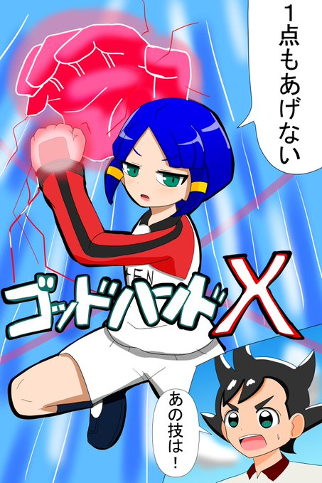 くらら様 イナズマイレブン #倉掛クララ誕生祭 イナズマイレブン クララ様の誕生