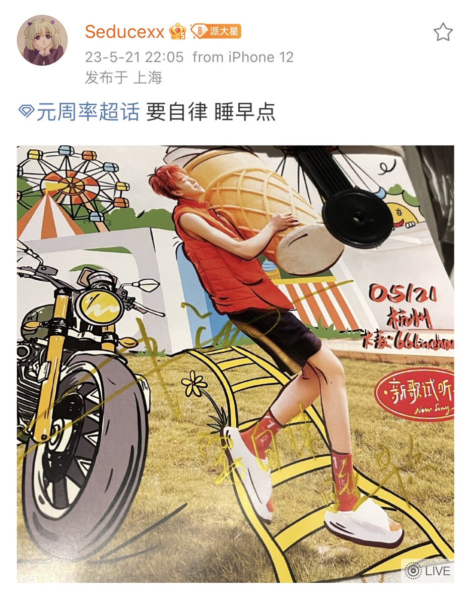 要自律 睡早点  = yzlszd