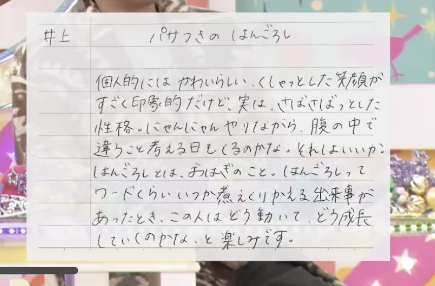 らじらーの聖来ちゃんの告発見て乃木中の飛鳥ちゃんの和ちゃんへのメッセージ見てこの煮えくりかえる出来事ってとこがSEIGOの事なのかもと勘繰ってしまう。
演出家だから厳しい声は多少はあるのかもしれないけど発言の度が過ぎてると思う。

#らじらー #早川聖来 #seigo #パワハラ #ハラスメント