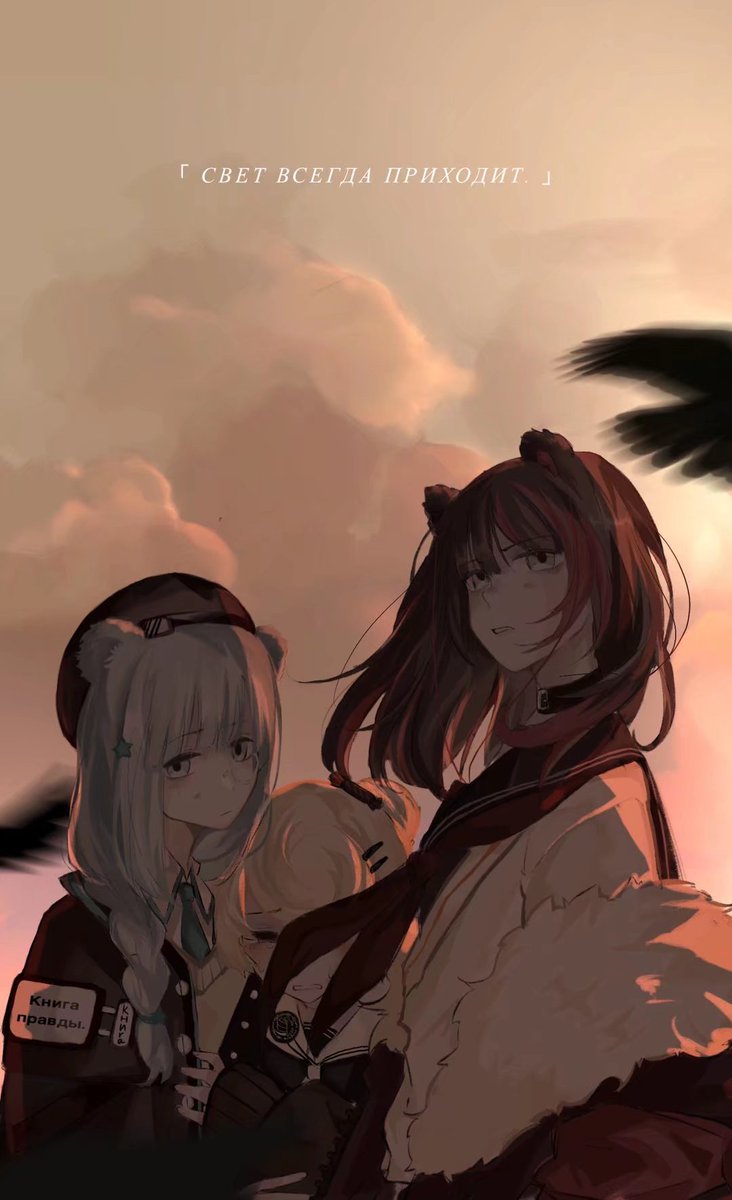 #明日方舟 #アークナイツ #Arknights