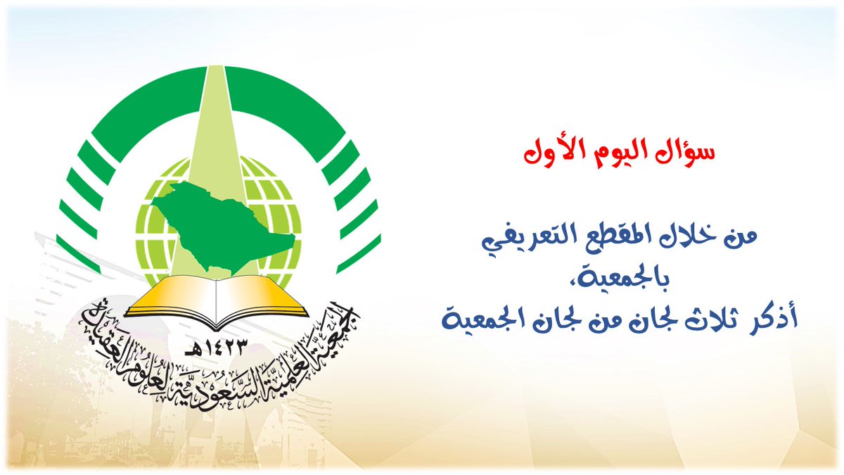 aqeeda_org tweet picture